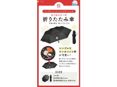 【2024年福袋】毎年完売御礼！小鳥雑貨の豪華福袋◎2023年11月22日(水)より予約開始！