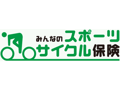 SBI日本少短、「2023サイクルフェスタ」に出展