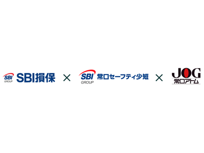 常口アトム・常口セーフティ少短における「SBI損保の自動車保険」販売開始のお知らせ