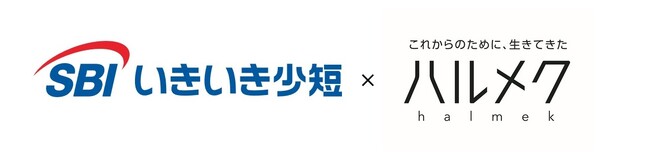 SBIいきいき少短が50代からの女性向け雑誌「ハルメク」読者と作った保険が誕生！「SBIの医療共済」「SBIの生命共済」が2025年9月16日（火）に新発売