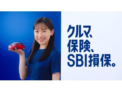 SBI���ہA���c���؂��񂪏o�����鎩���ԕی��̐VTVCM�y��4�e�z��1��17������S�����f