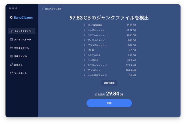 Buho ブラックフライデー限定セール 最大70%OFF|BuhoCleanerが年間最安、新製品も特別セール