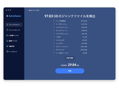 Buho ブラックフライデー限定セール 最大70%OFF｜BuhoCleanerが年間最安、新製品も特別セール