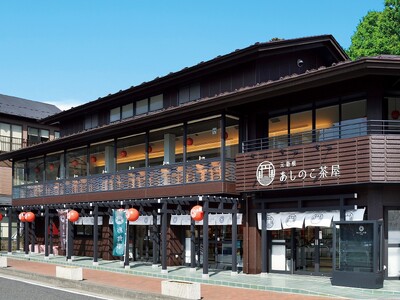 「あしのこ茶屋」グランドメニューをリニューアルします