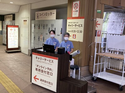 箱根湯本駅から宿への荷物配送「箱根キャリーサービス」~予約可能な宿泊施設が箱根山内の６０施設から約３００...
