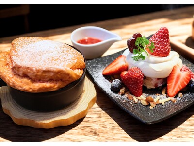 茶屋本陣 畔屋 “cafe KOMON 湖紋”　季節限定「静岡紅ほっぺのパンケーキ」販売開始！