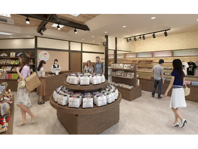 強羅駅前「四季の彩」リニューアルオープンします