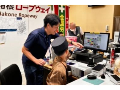 箱根ロープウェイの“ひみつ”を体験！音箱&ROPESTERで巡るバックヤードツアーを開催