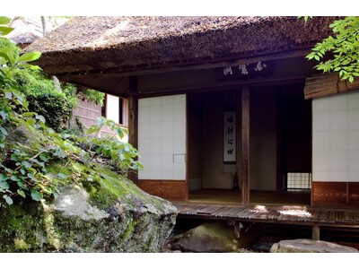登録有形文化財「白雲洞茶苑」お茶室ガイド＆抹茶を点てられる無料体験イベントを開催！