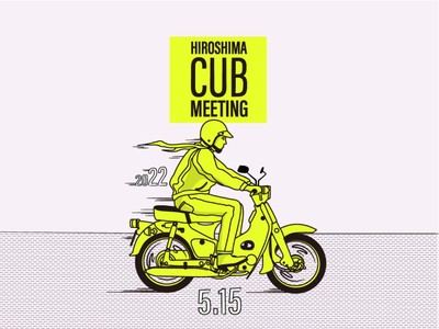【広島T-SITE】5月15日（日）HIROSHIMA CUB MEETING開催決定！