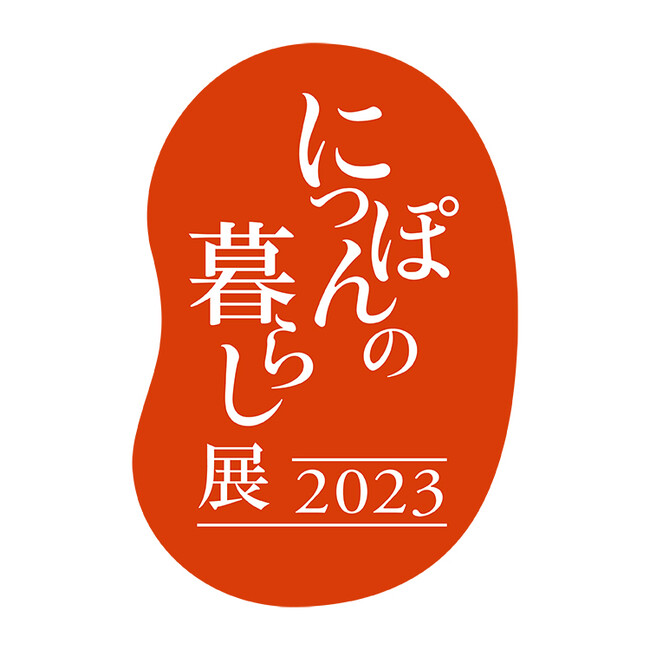 【代官山 蔦屋書店】「にっぽんの暮らし展 2023」代官山T-SITEにて開催。のメイン画像