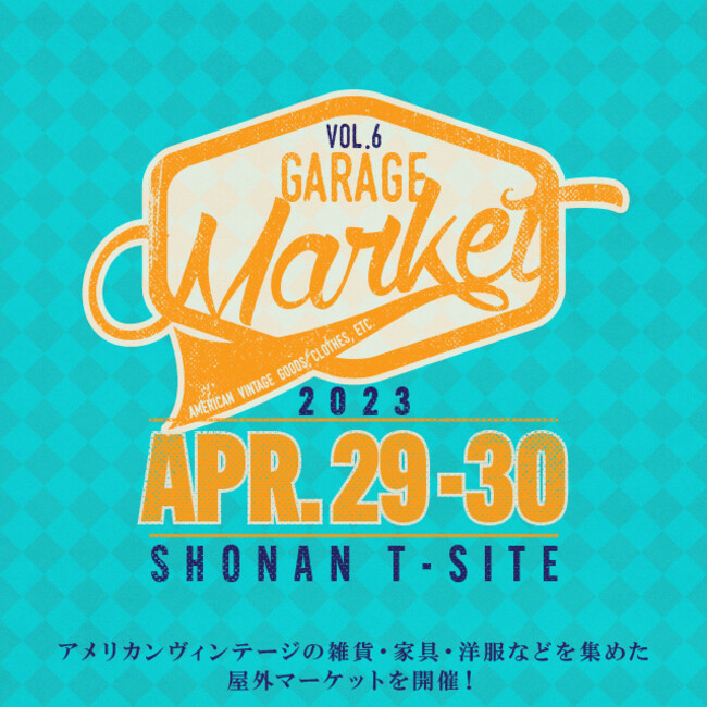 【湘南T-SITE】アメリカンヴィンテージ店が集結！「GARAGE Market VOL. 6」を4/29(土)・30(日)に開催