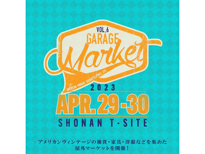 【湘南T-SITE】アメリカンヴィンテージ店が集結！「GARAGE Market VOL. 6」を4/29(土)・30(日)に開催