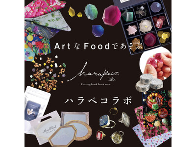【奈良 蔦屋書店】カラフルで美しい鉱物のようなお菓子「ハラペコラボ POP UP SHOP」開催