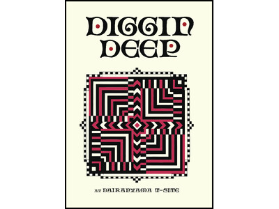 【代官山T-SITE】レコードと古着を”Digる”マーケットイベント「Diggin Deep」を3/2(...