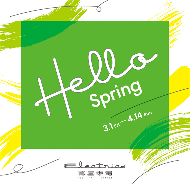 yqʐ ӉƓdzSكtFAuHello Springv3/1()X^[g