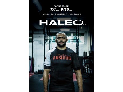 【湘南T-SITE】サプリメントブランド「HALEO」の期間限定店がオープン！