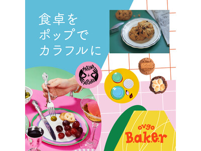 【蔦屋書店】「食卓をポップでカラフルに」フェアを6/16(月)より4店舗で開催