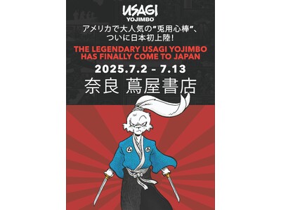 【奈良 蔦屋書店】人気のアメコミ『USAGI YOJIMBO (兎用心棒) 』の日本初となるPOP UP...