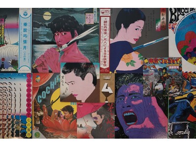 【代官山 蔦屋書店】「横尾忠則のレコードジャケットの世界 ― アートピースとして出会う展示販売会 ―」を...