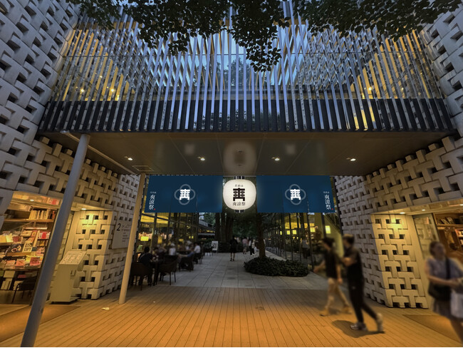 【代官山T-SITE】夏のおわりを楽しむ9日間。「代官山 爽涼祭」を9/20(土)より開催