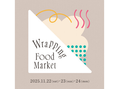 【代官山T-SITE】「Wrapping Food Market」を11/22(土) ～24(月・祝)に初開催