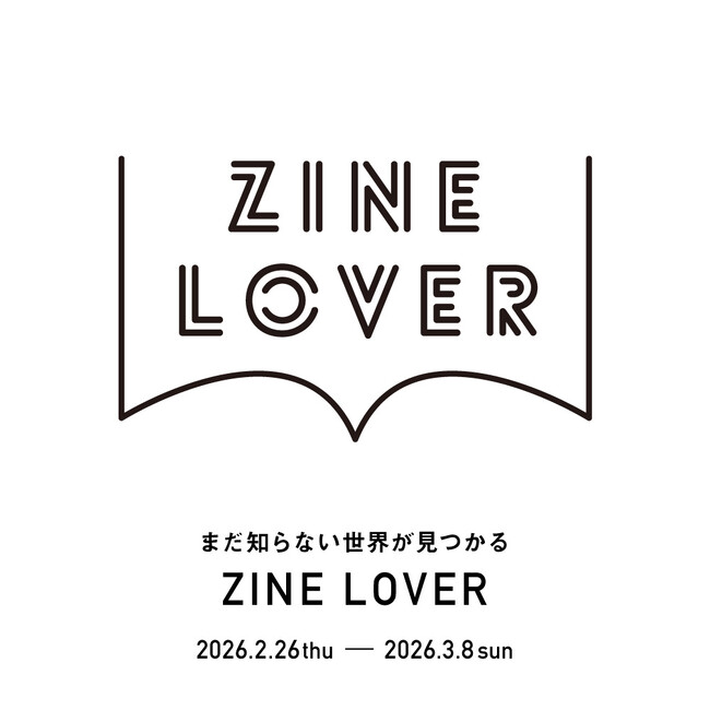 プレスリリース「【枚方T-SITE】作り手の“好き”がつまったZINEが勢揃い。「ZINE LOVER」を2/26(木)より初開催」のイメージ画像