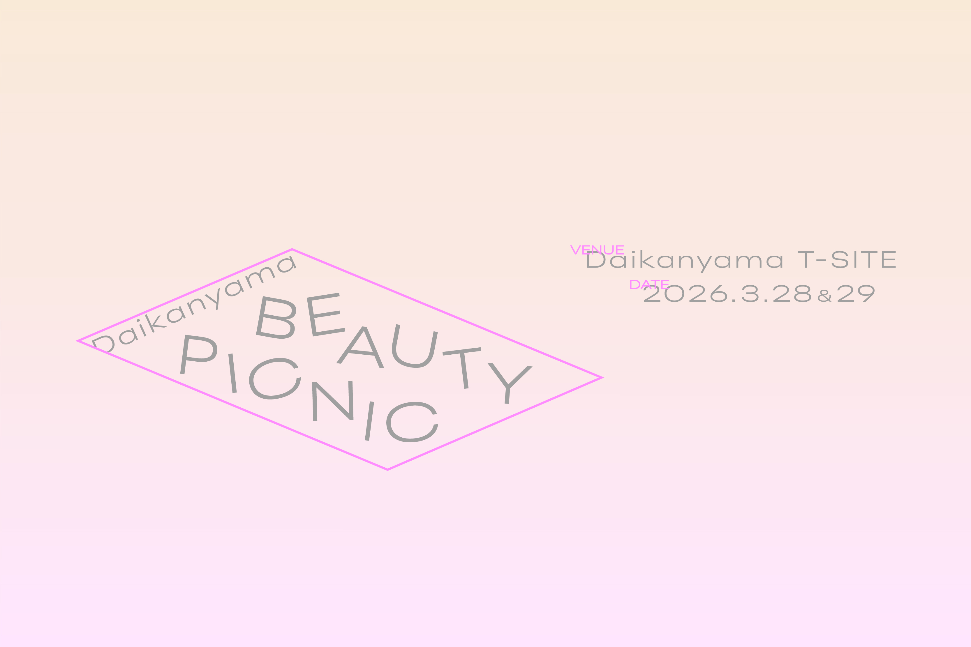 【代官山T-SITE】「Daikanyama Beauty Picnic」を3/28(土)、29(日)に開催