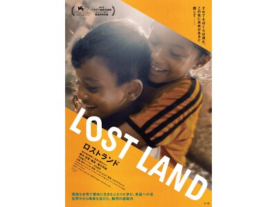 【六本木 蔦屋書店】映画『LOST LAND／ロストランド』の藤元明緒監督がゲストに登場！ポッドキャスト...