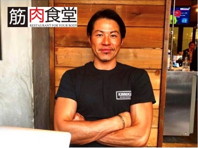 【湘南T-SITE】「筋肉食堂」谷川俊平さんによるトーク＆セミナーイベント、9月22日に開催！ 