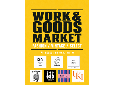 【広島T-SITE】「WORK & GOODS MARKET」を8/8(土)より開催