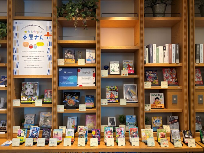 【二子玉川 蔦屋家電】子どもたちが読みたい本を集めた「わたしたちの本屋さん」が8/18(火)より登場