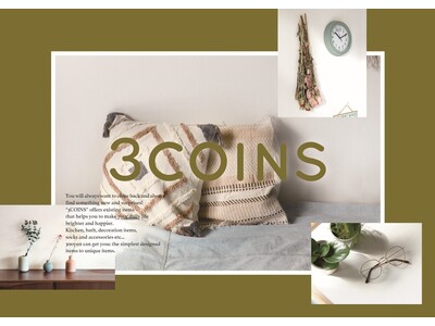【函館 蔦屋書店】函館初となる「3COINS plus」を8/28(金)にオープン