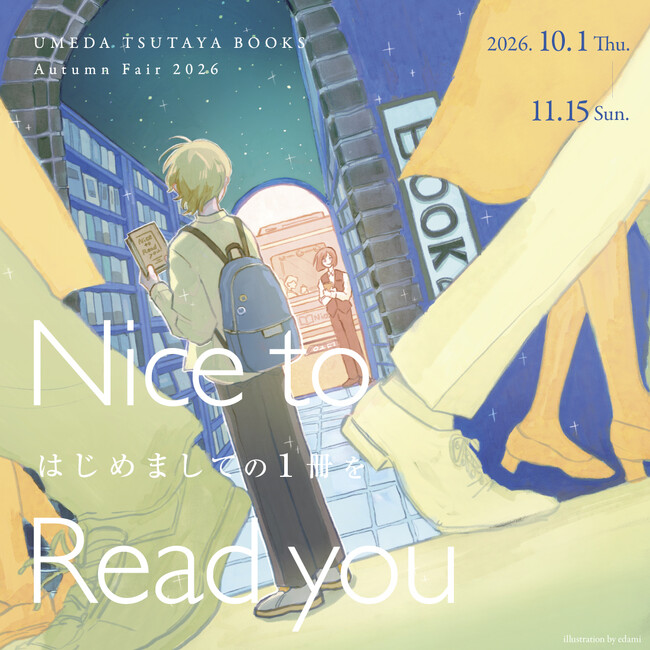 【梅田 蔦屋書店】“新たな本との出会い方”を提案する全館フェア「Nice to Read you 2026-はじめましての1冊を-」を10/1(木)より開催