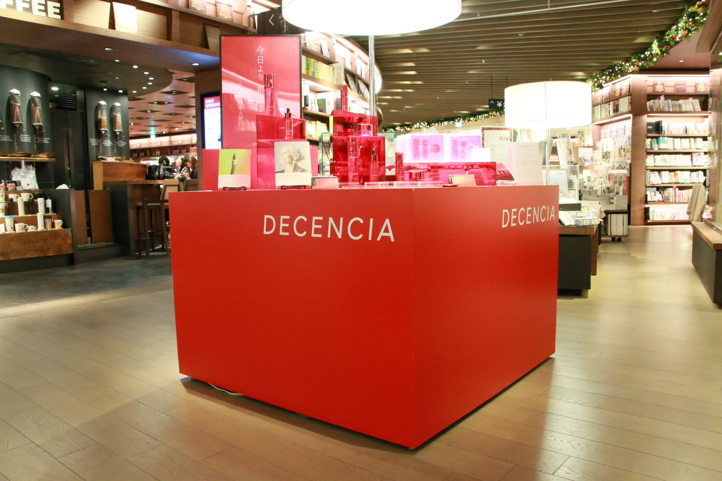 梅田 蔦屋書店】関西初！ポーラ・オルビスグループの敏感肌専門