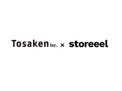 株式会社トサケン、株式会社Storeeelと戦略的パートナーシップを締結 ～空間デザイン×デジタル体験の...