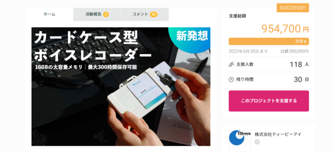 NEht@fBOɌfڒ̃J[hP[X^{CXR[_[uBuzz light (oYCgjvfڂPڂŖڕWzB܂B@