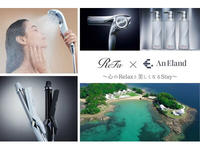 【PLAN ReFa Room】非日常空間で叶える ～心のRelaxと美しくなるStay～　An Eland