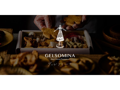 イタリア伝統菓子の新ブランド「Gelsomina ジェルソミーナ」が、大阪・阪神梅田本店に2022年4月6日（水）日本初出店！