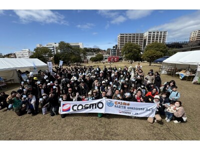 コスモ アースコンシャス アクト　クリーン・キャンペーン in 下関　～清掃活動×体験しながら学べるイベ...