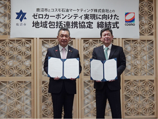 コスモ石油マーケティングと鹿沼市、ゼロカーボンシティ実現に向けた地域包…