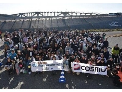 �R�X�� �A�[�X�R���V���X �A�N�g �N���[���E�L�����y�[�� in ��