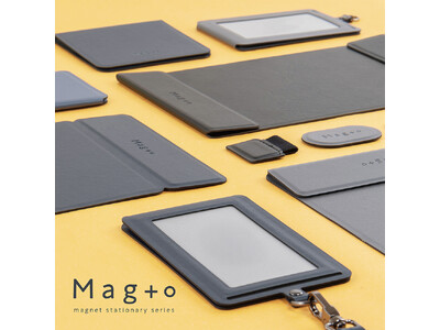 ピタッと寄り添う、磁石の文具。 「Mag＋o（マグト）シリーズ」を新発売