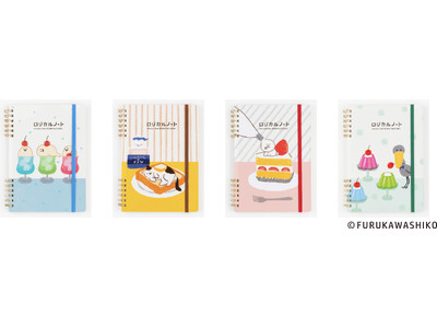古川紙工「お菓子などうぶつ工房」シリーズからプロテクターで表紙のイラストが変化する！「スイング・ロジカルWリングノート　古川紙工　お菓子などうぶつ工房」を発売
