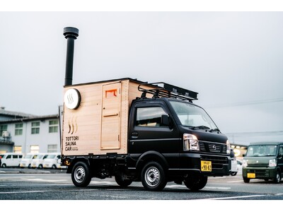 鳥取県初！車でサウナを楽しむトットリサウナカー誕生！