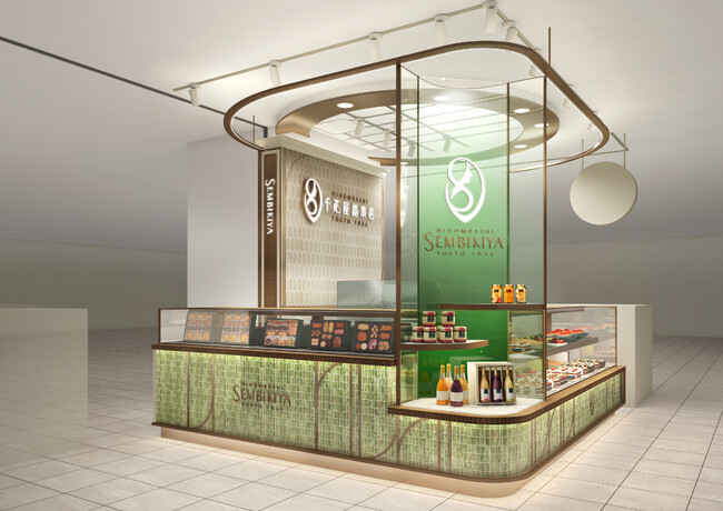 日本橋 千疋屋総本店　そごう横浜店　NEW OPEN ～2026年3月24日（火）～