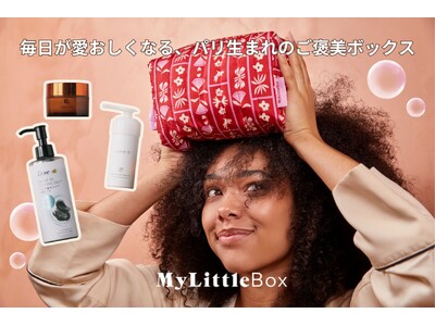 ご褒美ボックスで叶える「SPA AT HOME」! 自宅のお風呂を至福のスパにする、総額15,000円相当のアイテムが勢揃い