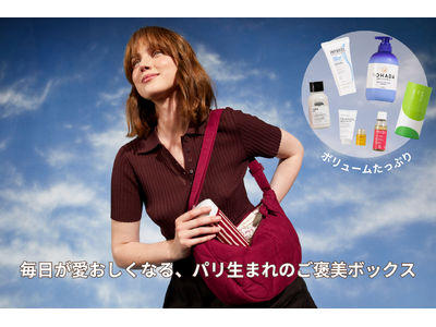 【内容公開】マイリトルボックス「秋の特大号」はファッションアイテムとプロも愛用するブランドコスメで夏のダメージを徹底ケア！