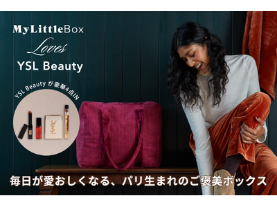マイリトルボックス「2025冬の特大号」はYVES SAINT LAURENT BEAUTE（イヴ・サンローラン・ボーテ）の名作コスメ4点＆ホリデートートに心満たされる、パリからのご褒美ギフト！