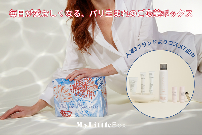 【内容公開】5月のマイリトルボックスは「ELIXIR（エリクシール）」と「OLAPLEX（オラプレックス）」の豪華共演！初夏の美しさを引き出す、贅沢なセルフケアボックスを発売